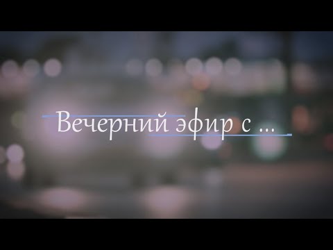 Видео: Вива,  хор "Каданс"! Эксклюзив на Абакан 24