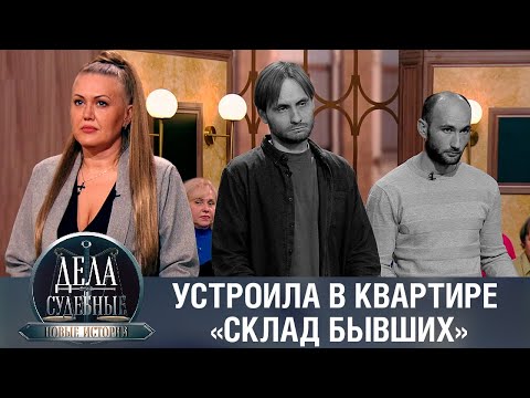 Видео: Дела судебные с Еленой Кутьиной. Новые истории. Эфир от 20.10.23