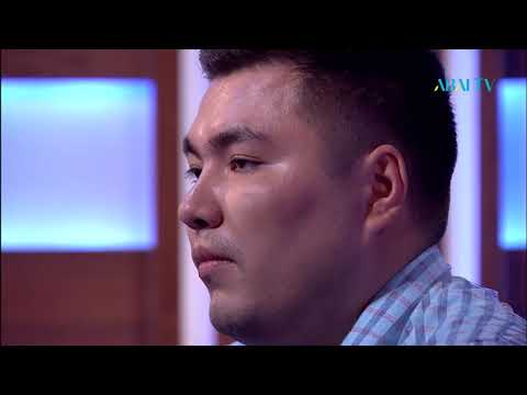 Видео: Абайдың жолы. Біржан Ахмер