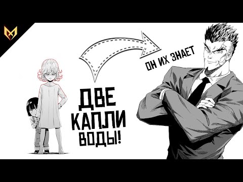 Видео: БЛАСТ ДЯДЯ ТАЦУМАКИ?! - 181 ГЛАВА ВАНПАНЧМЕН - НОВАЯ СИЛА ГЕНОСА