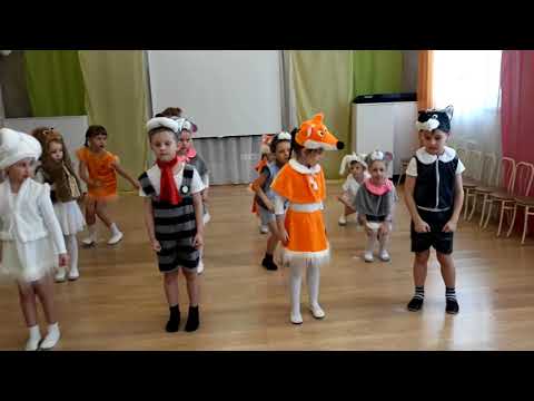 Видео: "Танец Зверей"