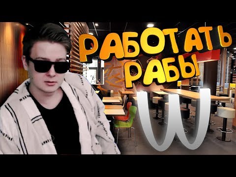 Видео: Jeens открыл макрабство в Minecraft Властелин колец