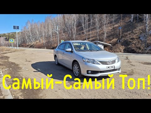 Видео: Toyota Allion 2014 год. Перегон Владивосток-Балей!Март -2025 год.