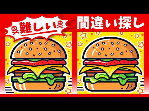 Видео: ◤◢◤◢Найди отличия◤◢◤◢IQ 130, если вы найдете их все !