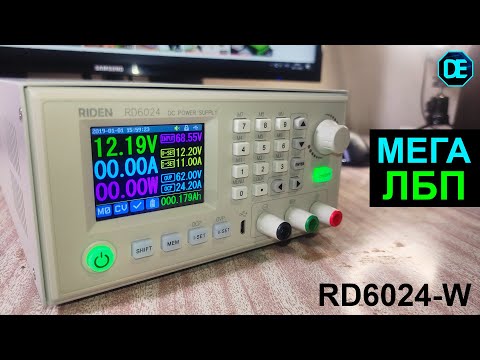 Видео: Мощный лабораторный блок питания RD6024-W. Лучше просто не найти!