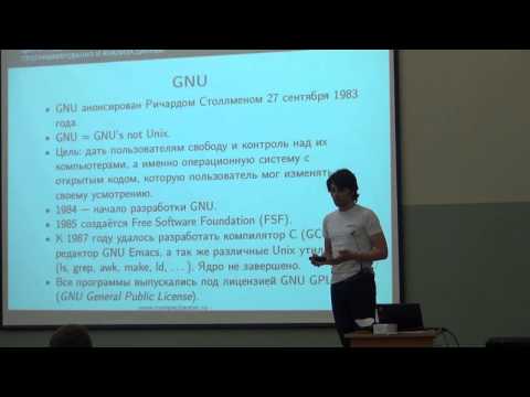 Видео: Лекция 1 | Современные технологии разработки ПО | Александр Смаль | CSC | Лекториум