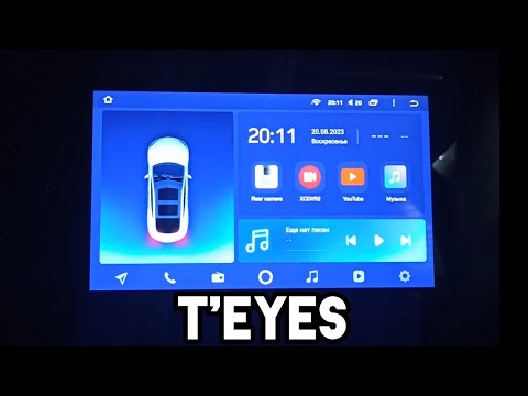 Видео: Не подключается к WiFi | T'EYES