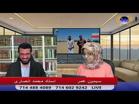 Видео: Сабаби ихроҷи якборагии золимонаи Афғонҳо аз Эрон дар чист? Устод Муҳаммад Ансорӣ