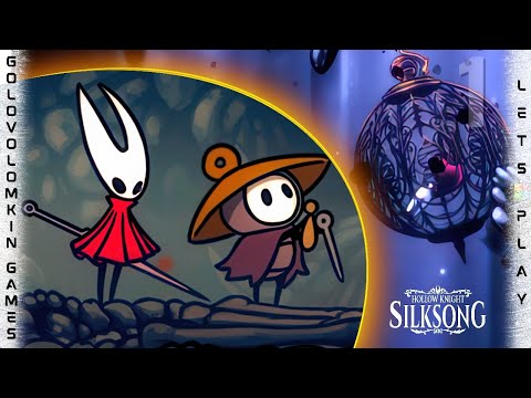 Видео: НУ НАКОНЕЦ-ТО ➲ SILKSONG #1