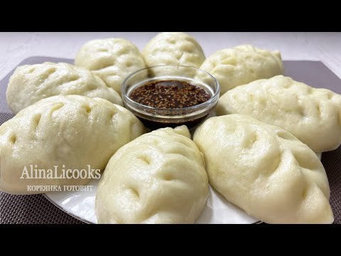 Видео: Пигоди  по корейски / Пирожки на пару/ Пянсе рецепт. Корейская кухня😍(RU SUB) #пигоди #asmr