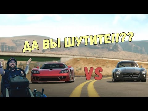 Видео: НЕРАВНЫЙ бой немецкой КЛАССИКИ против Saleen S7!!!