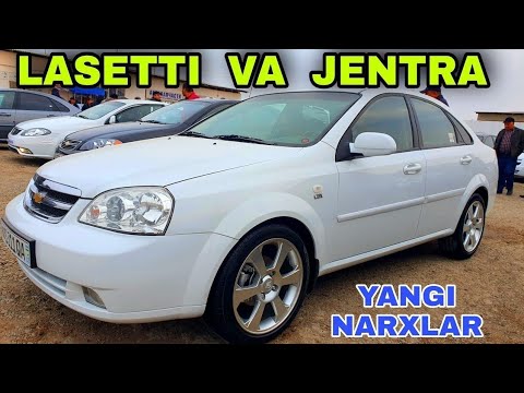 Видео: Yangi Hafta Lasetti Va Jentra Narxlari Buxoro MoshinBozor 2025 Арзон Ласетти Ва Жентра Нархла бухоро