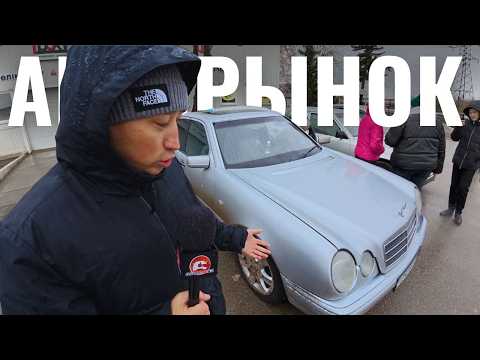 Видео: АВТОРЫНОК КОКШЕТАУ: бампер РОДНОЙ, 20 лет в одних руках и торг до победы!