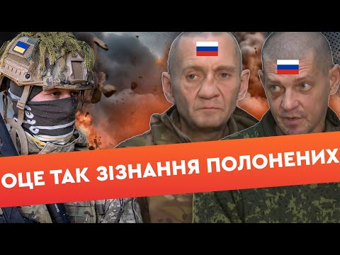 Видео: ШОК!🤯 ВІЛ-інфікований злочинець і “ЗАРОБІТЧАНИН” із Курщини - ЦЕ АРМІЯ РФ?! ПОЛОНЕНІ ВИКРИЛИ ПРАВДУ