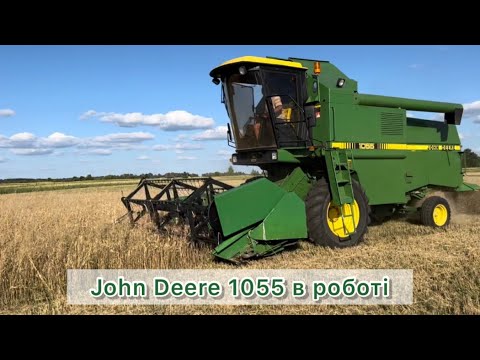 Видео: John Deere 1055 в роботі. Ідеальний стан!