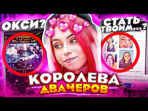 Видео: КАК ДОРА СТАЛА ВАЙФУ ВСЕГО ИНТЕРНЕТА? (МЕМЫ В TIK-TOK И ДВАЧ, САН ЛАРАН, В ЧЁМ СМЫСЛ)