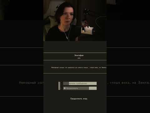 Видео: Блин чик | #aliann_kein #twitch #игра #прохождение #nierautomata