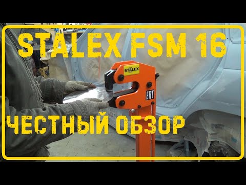 Видео: Обзор шринкера Stalex FSM-16. Что-то пошло не так.
