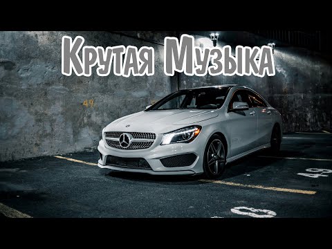 Видео: КРУТАЯ МУЗЫКА 2024  #7 Новинки Русского Рэпа 2024 🔵 New Russian Rap Music 2024 Mix 💢 Русский Хип Хоп