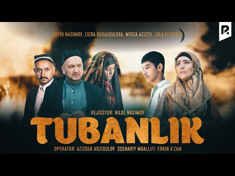 Видео: Tubanlik (o'zbek film) | Тубанлик (узбекфильм)