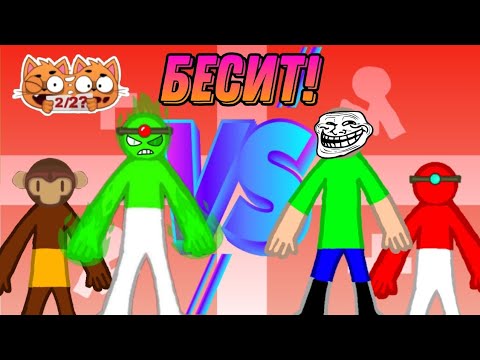 Видео: 🤬БЕСЯЧИЕ 2 НА 2 ПРОТИВ БАЛДИ! БАЛДИ ТЫ ДЕБИЛ!