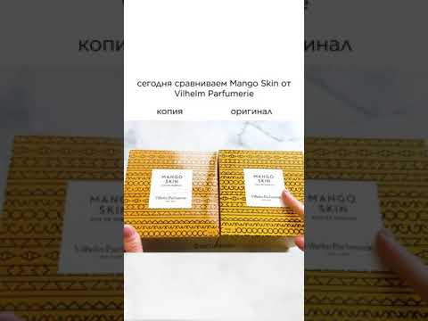 Видео: MANGO SKIN ОРИГИНАЛ VS КОПИЯ