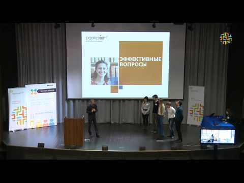 Видео: [ОтУС] Навыки коммуникации