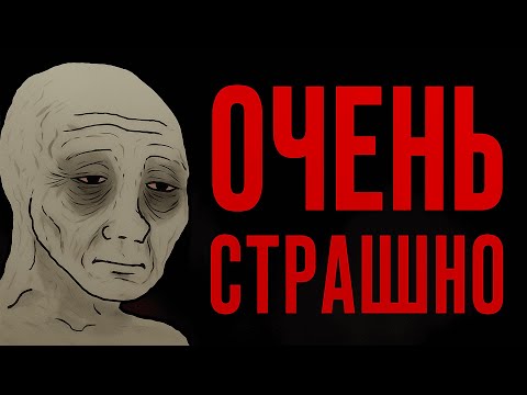 Видео: №2 Реальные Истории с Reddit [r/LetsNotMeet]