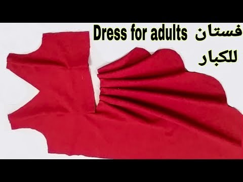 Видео: Пришить платье всего за полтора метра простым способом (пошагово)