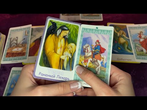 Видео: НОВЫЙ МУЖЧИНА ДЛЯ ОТНОШЕНИЙ! 😍💞НЕ УПУСТИТЕ💥