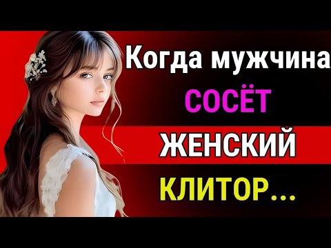 Видео: ПОТРЯСАЮЩИЕ ПСИХОЛОГИЧЕСКИЕ ФАКТЫ О ДЕВУШКАХ И ИХ ТЕЛАХ, О КОТОРЫХ ВЫ НИКОГДА НЕ ЗНАЛИ