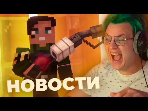 Видео: ПЯТЁРКА СМОТРИТ НОВОСТИ #СП5 - Нарезка со стрима