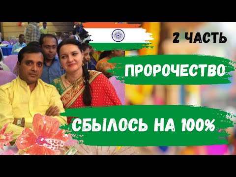 Видео: Была согласна и на развод ради Бога 🤭.
