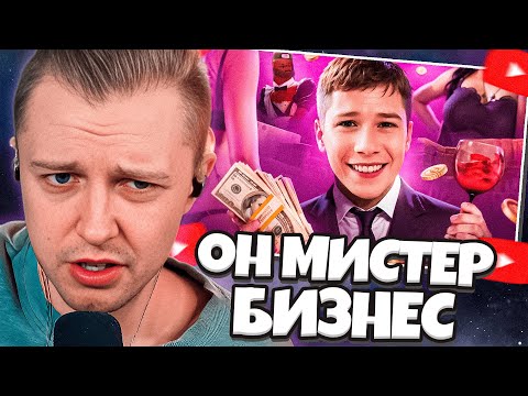 Видео: СТИНТ СМОТРИТ BVS: СЫН МАКСА МАКСБЕТОВА ЗАХВАТИЛ ИНТЕРНЕТ - МИСТЕР БИЗНЕС