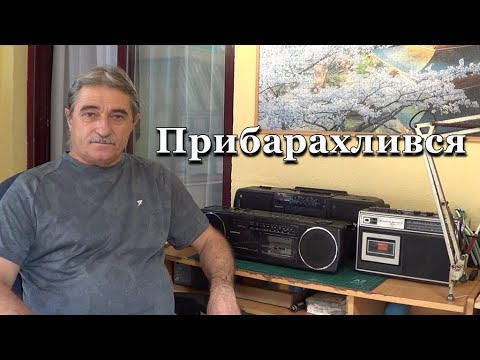 Видео: Прибарахлився на новому базарі