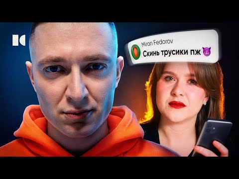 Видео: ДОКАЗАТЕЛЬСТВА? История Oxxxymiron