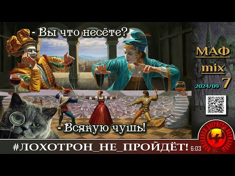 Видео: СЕНТЯБРЬСКИЙ ПЕРДИМОНОКЛЬ. (Авторы - в закреплённом комментарии).