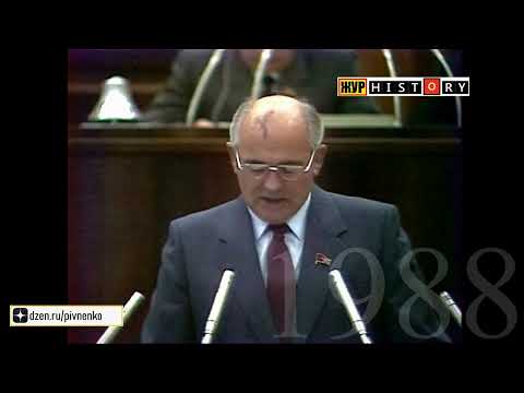Видео: УХОД ИЗ ПОЛИТИКИ ВЕТЕРАНА ПОЛИТБЮРО АНДРЕЯ ГРОМЫКО - 1 октября 1988