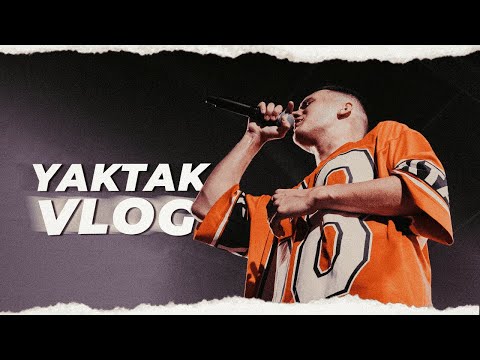 Видео: YAKTAK VLOG #26 | ЗАКУЛІССЯ КОНЦЕРТІВ