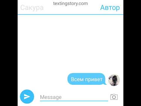 Видео: ~//переписка наруто и саске//~(первое знакомство)12 часть