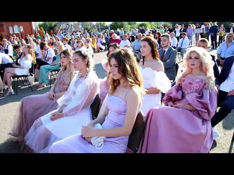 Видео: Начало Выпускного вечера 2023
