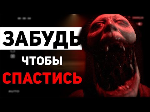 Видео: ЖУТКИЙ СЕКРЕТ СТАРОГО ДОМА| Dread Flats