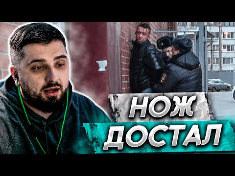 Видео: HARD PLAY СМОТРИТ - СтопХамСПб - Последствия / Consequences (english subtitles)