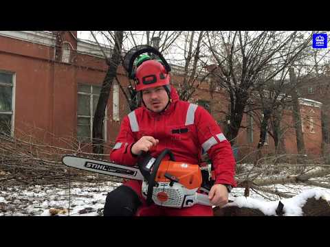 Видео: Обзор бензопилы STIHL MS 462