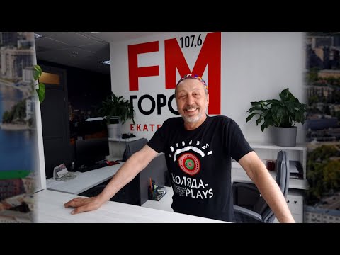 Видео: Николай Коляда о фестивале Коляда-Plays, котах, деньгах, отдыхе и творчестве!