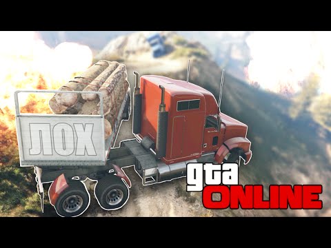 Видео: GTA 5 Online (PC) - ПАЦАНСКИЙ ЛЕС #82