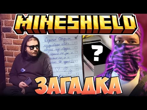 Видео: ОБСИДИАН РАССКАЗАЛ ТАЙНУ СХОДКИ? - ВЕДРО И МОДДИ / Нарезка Майншилд