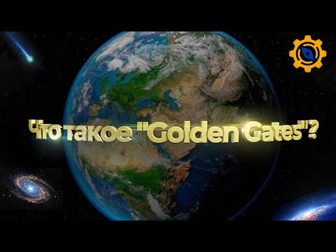 Видео: GOLDEN GATES с РАДОСТЬЮ - 1 - Что такое "Golden Gates" ? | What is "Golden Gates" ?
