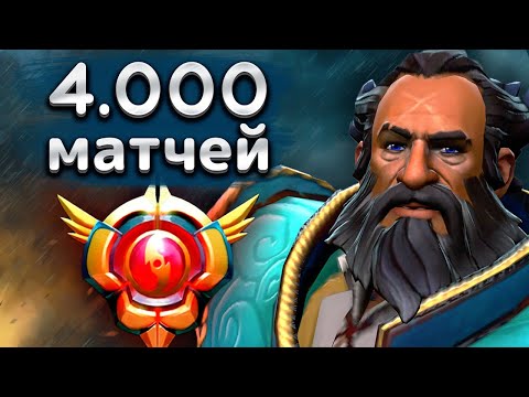 Видео: 4000 игр на Кункке, Атакер разваливает! - Attacker Kunkka 7.34 DOTA 2
