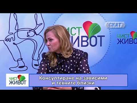 Видео: Как протича една безплатна телефонна консултация